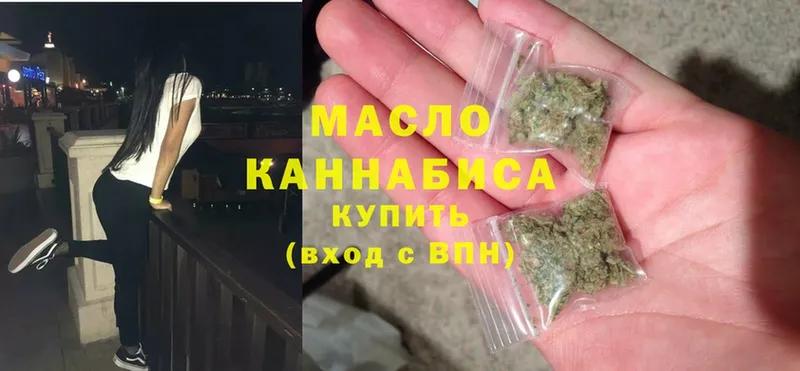 ТГК концентрат  ссылка на мегу зеркало  Большой Камень  где можно купить наркотик 